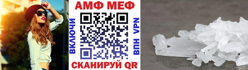 АМФЕТАМИН VHQ  купить наркотики цена  нарко площадка формула  Тайшет 