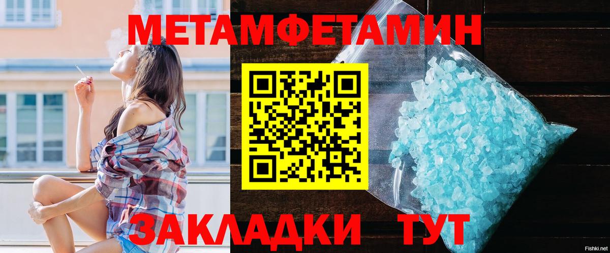 Amphetamine VHQ Тайшет