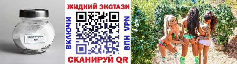 Бутират BDO 33%  Тайшет 