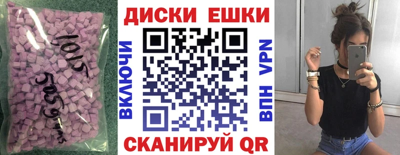 Экстази Дубай  Тайшет 