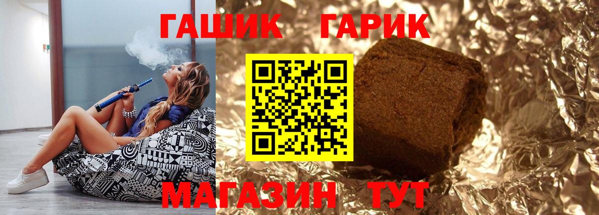 ГАШ AMNESIA HAZE  ГАШИШ  Вход с VPN  Тайшет  ГАШИШ ice o lator 