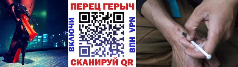 цена   Тайшет  ГЕРОИН Heroin 