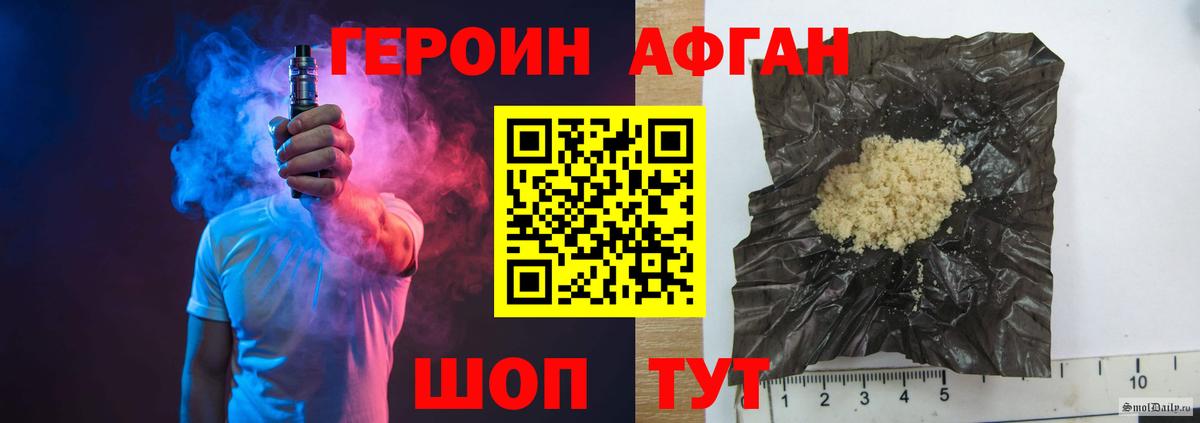 Тайшет  Героин герыч  Вход с VPN 