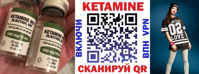 КЕТАМИН ketamine  наркотики  Тайшет 