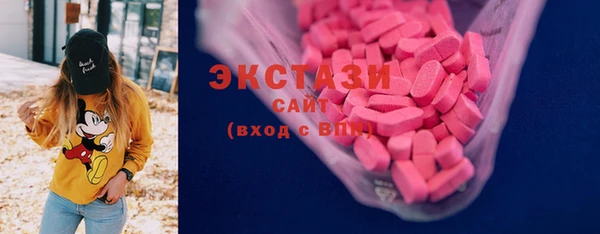 круглые Алзамай