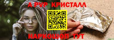 2c-b Обь