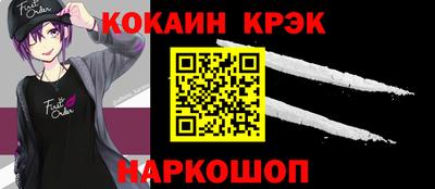 jwh Назарово