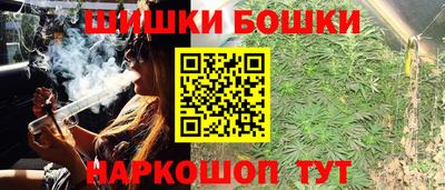 метамфетамин Надым