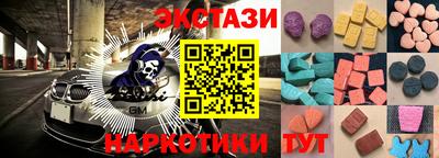 2c-b Обь