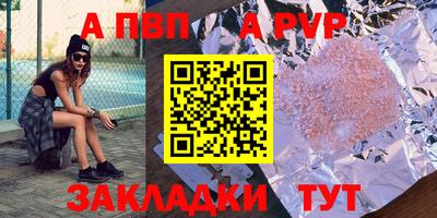 2c-b Обь