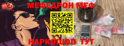 крисы Набережные Челны