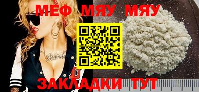 экстази Нягань