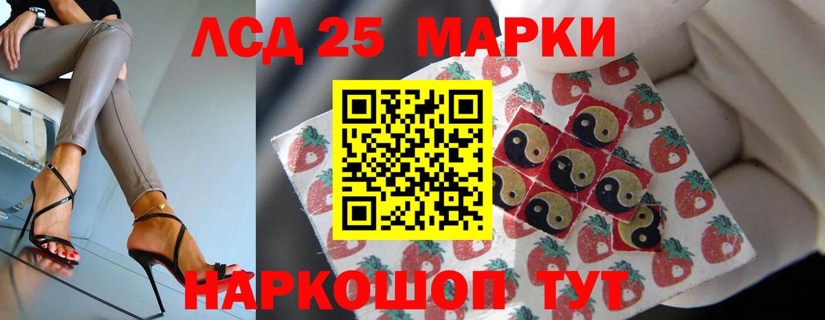 ЛСД экстази ecstasy Тайшет