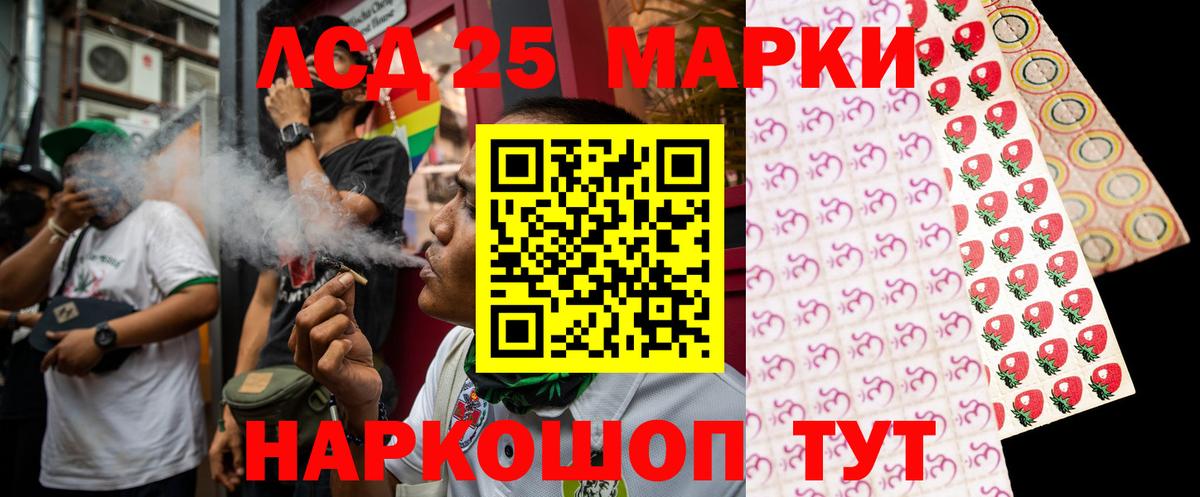 Лсд 25 экстази ecstasy  Вход с VPN  ЛСД экстази кислота  ЛСД экстази  Тайшет 