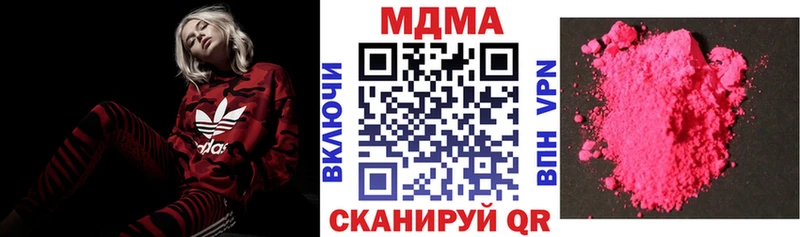 MDMA молли  Тайшет 