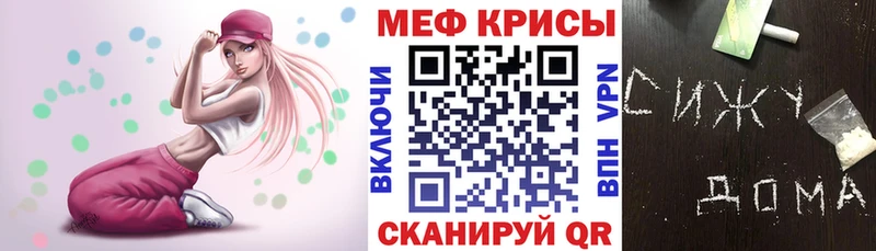 Меф VHQ продажа наркотиков Тайшет