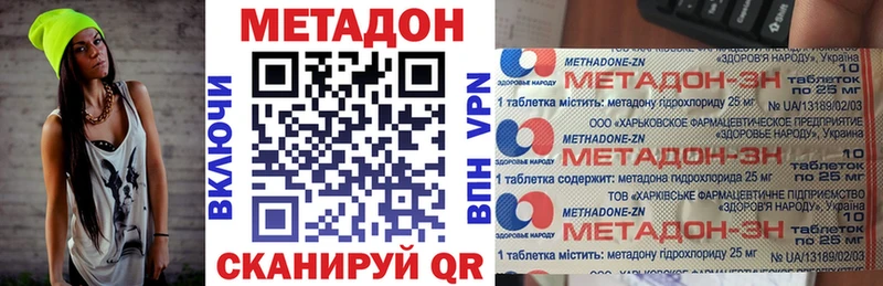 МЕТАДОН белоснежный  Тайшет 