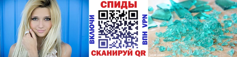 ОМГ ОМГ сайт  Тайшет  Первитин мет 