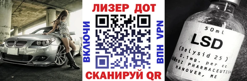 Наркотические марки 1500мкг  Тайшет 