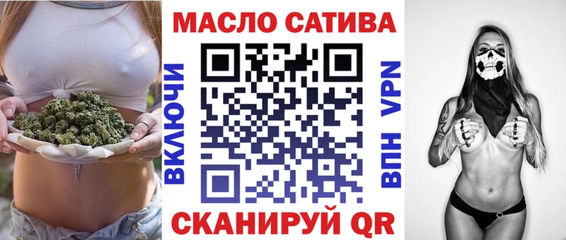 сайты даркнета клад  omg   Тайшет  Дистиллят ТГК вейп с тгк 