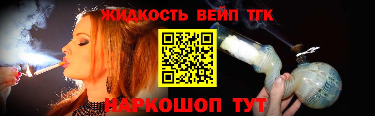 Галлюциногенные грибы Тайшет