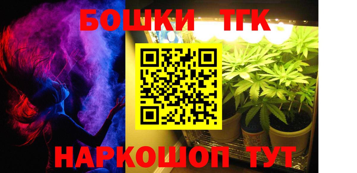 Бошки Шишки AK-47  Конопля гибрид  Тайшет  МАРИХУАНА ГИДРОПОН  МАРИХУАНА THC 21%  Вход с VPN 