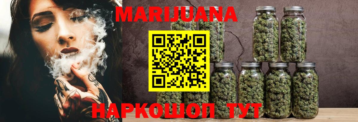 Канабис Ganja Тайшет